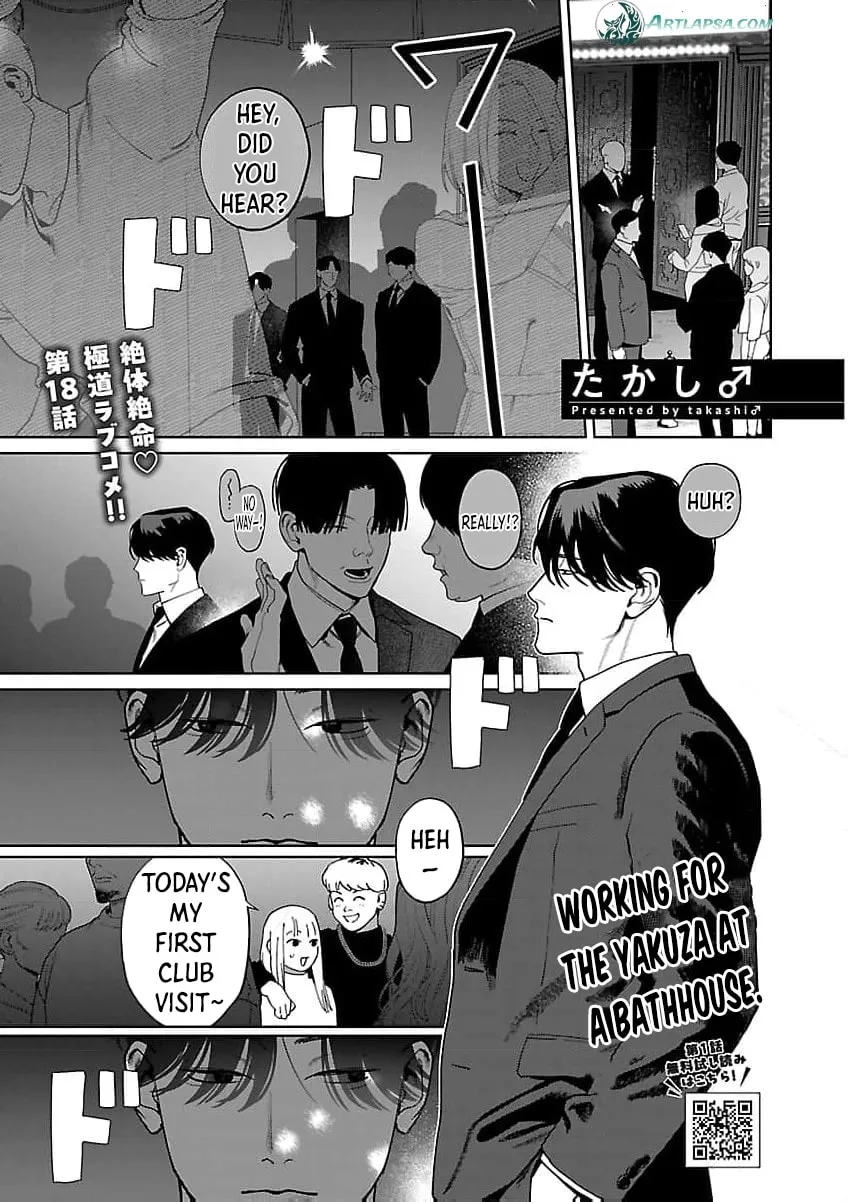 The Yakuza are Making Me Work at a Bathhouse - Chapter 18 - Page 2