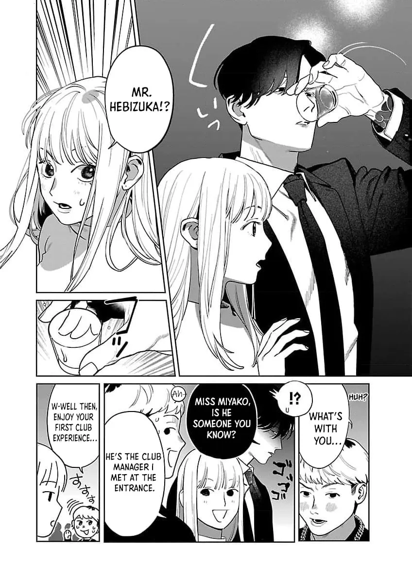 The Yakuza are Making Me Work at a Bathhouse - Chapter 18 - Page 5