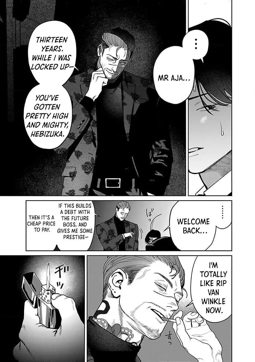 The Yakuza are Making Me Work at a Bathhouse - Chapter 18 - Page 16