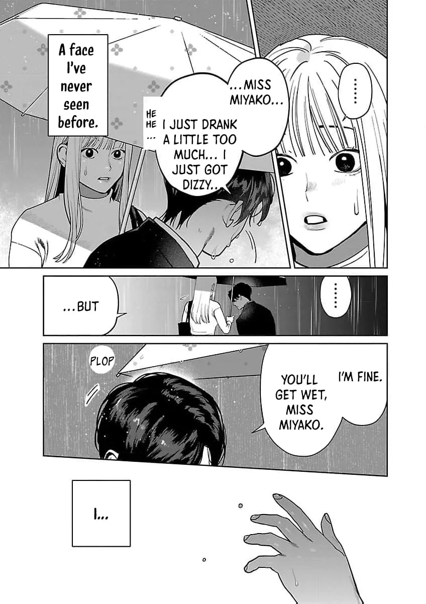 The Yakuza are Making Me Work at a Bathhouse - Chapter 18 - Page 24
