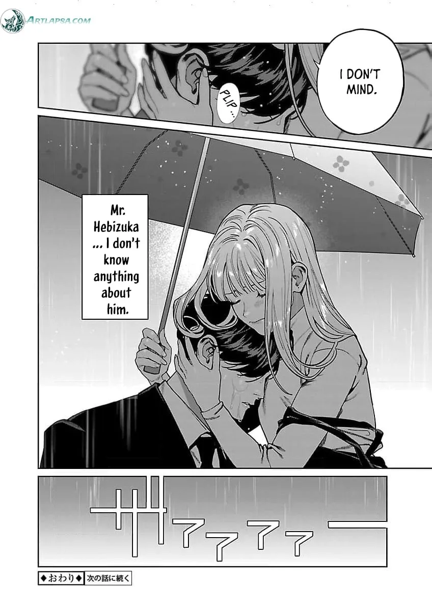 The Yakuza are Making Me Work at a Bathhouse - Chapter 18 - Page 25