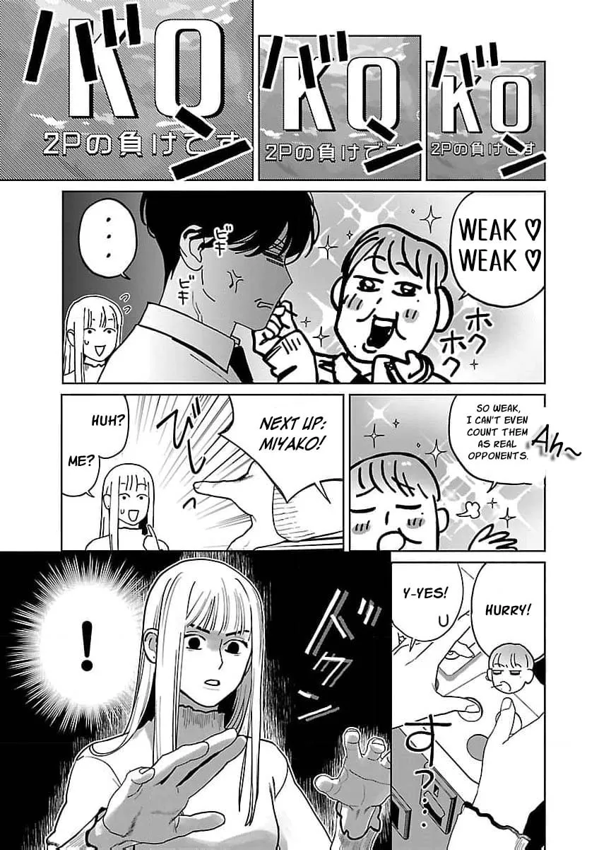 The Yakuza are Making Me Work at a Bathhouse - Chapter 19 - Page 14