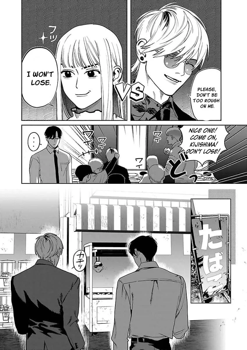 The Yakuza are Making Me Work at a Bathhouse - Chapter 19 - Page 17