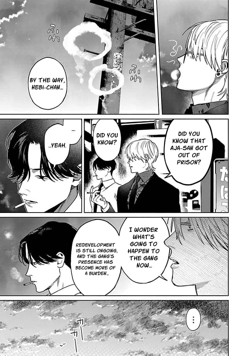 The Yakuza are Making Me Work at a Bathhouse - Chapter 19 - Page 18