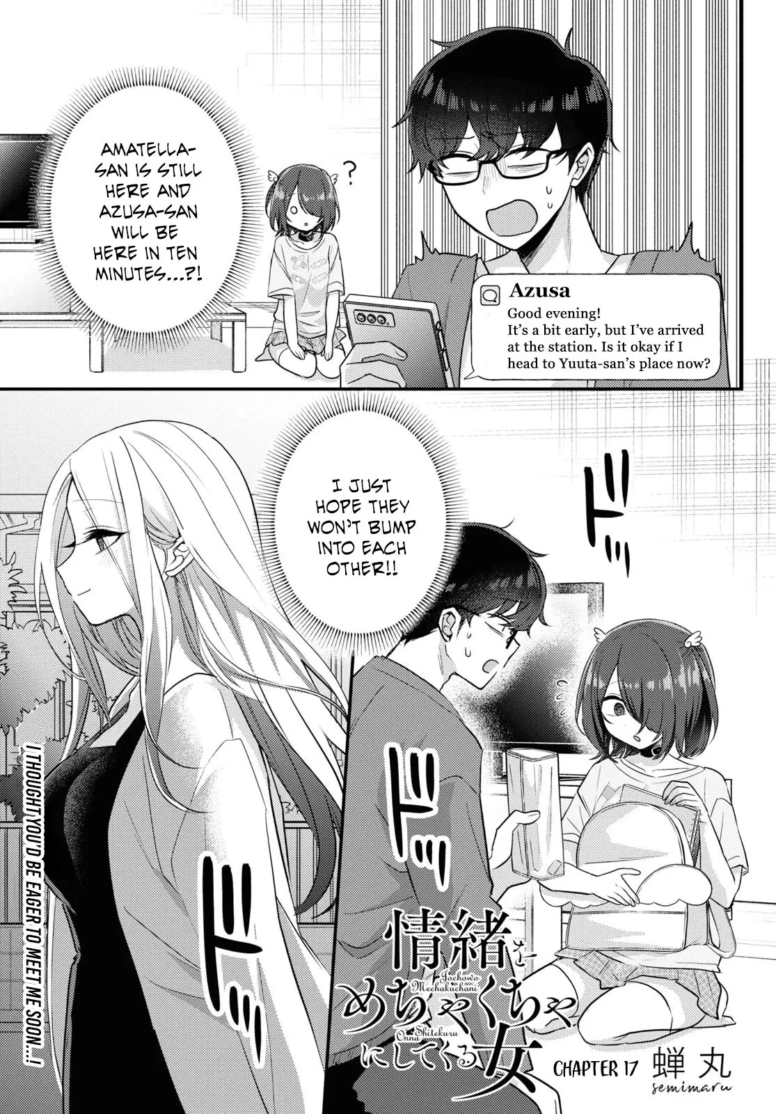 The Woman Who Messes With My Emotions - Chapter 17 - Page 1