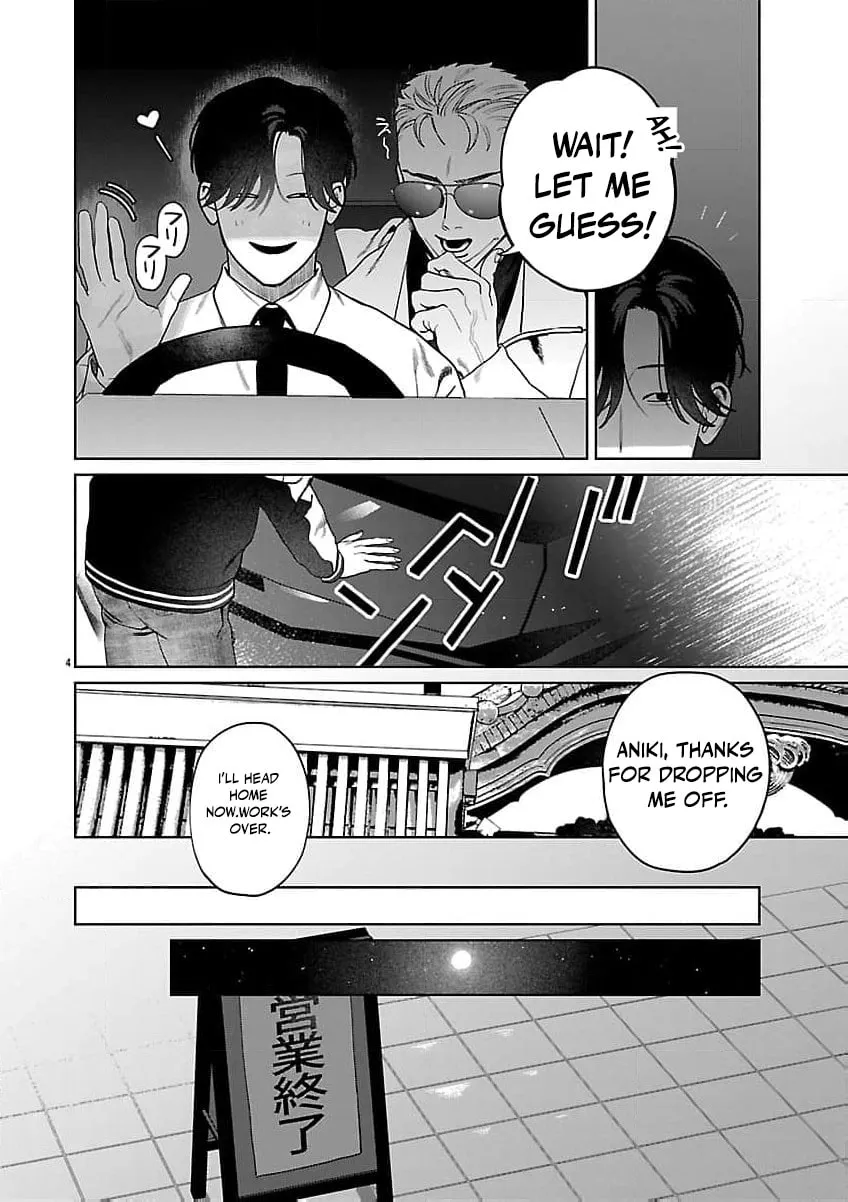 The Yakuza are Making Me Work at a Bathhouse - Chapter 20 - Page 5