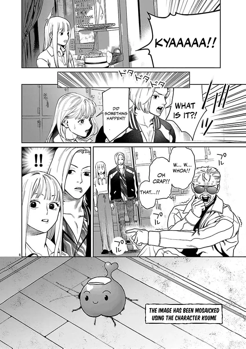The Yakuza are Making Me Work at a Bathhouse - Chapter 20 - Page 7