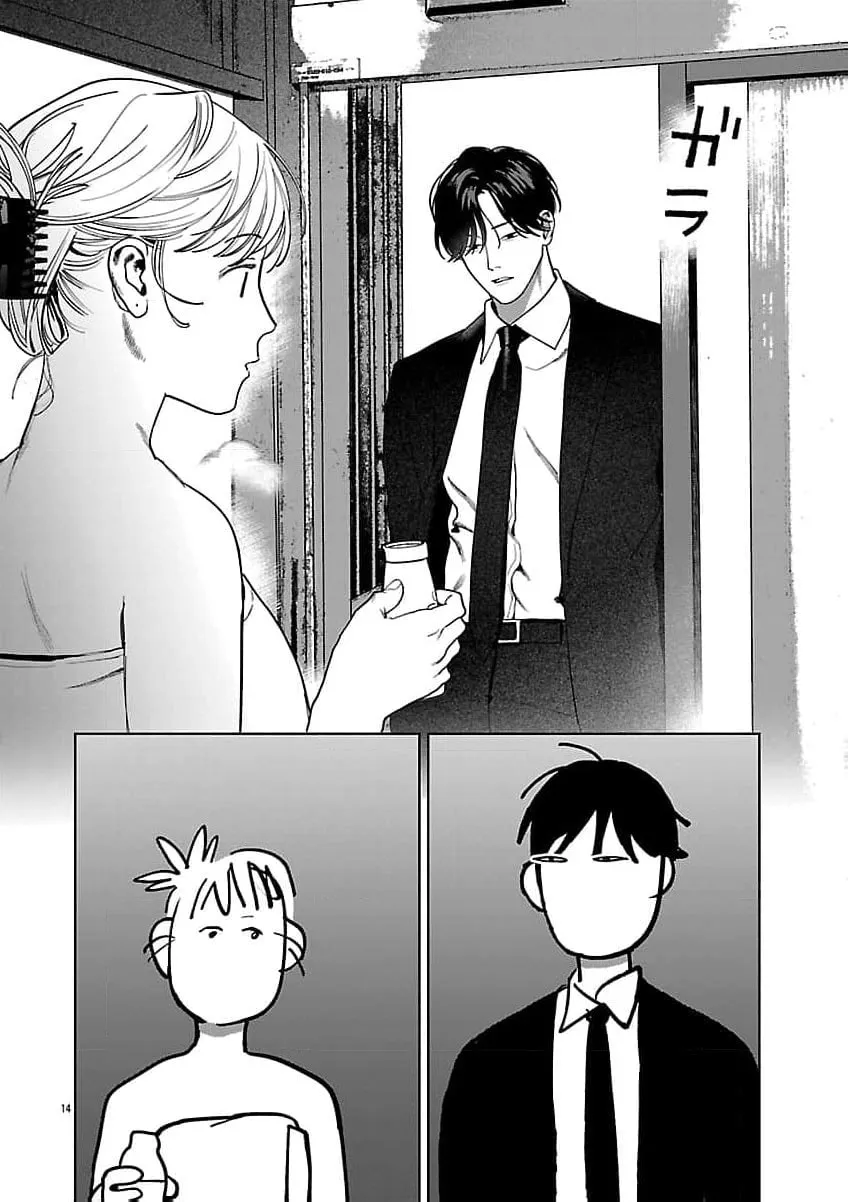 The Yakuza are Making Me Work at a Bathhouse - Chapter 20 - Page 15