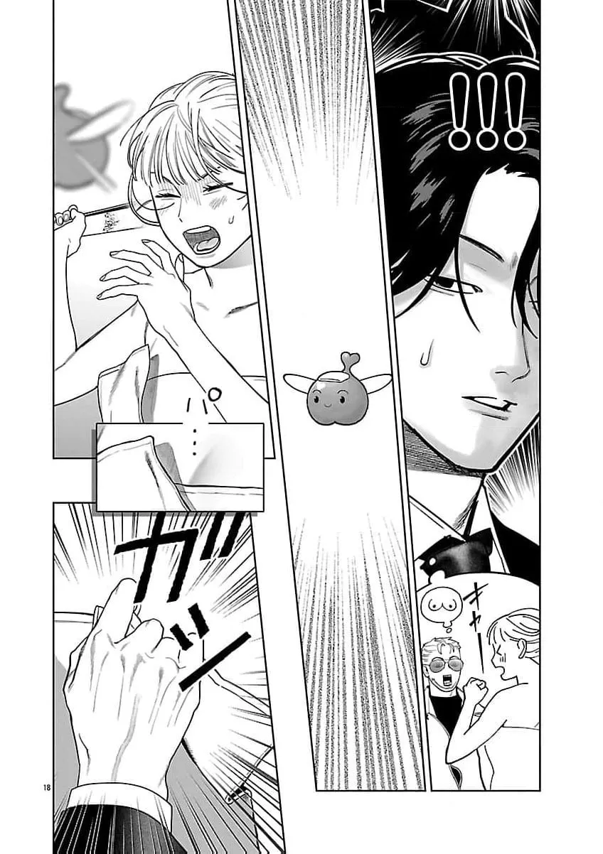 The Yakuza are Making Me Work at a Bathhouse - Chapter 20 - Page 19