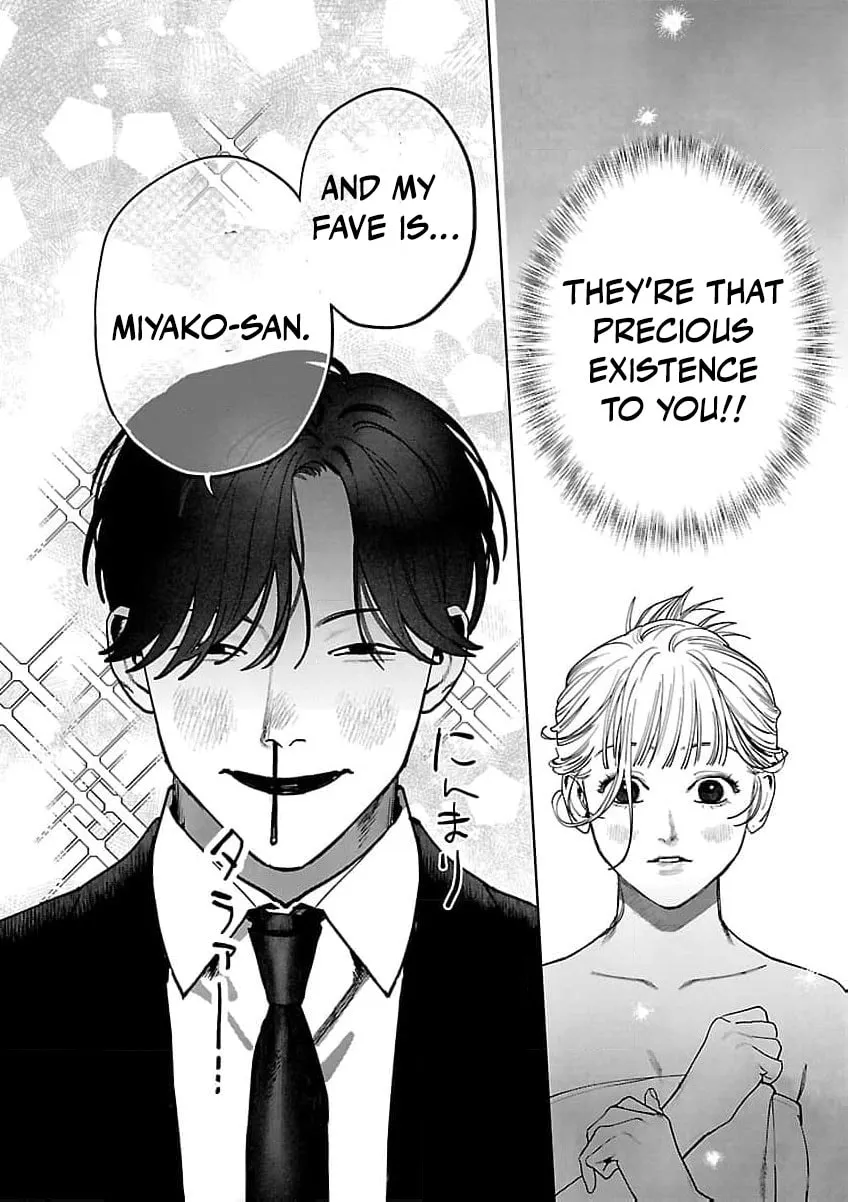 The Yakuza are Making Me Work at a Bathhouse - Chapter 20 - Page 24