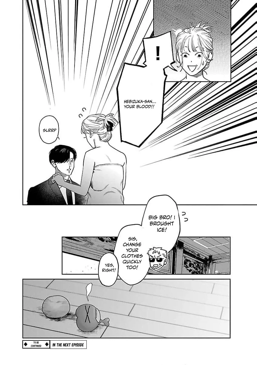 The Yakuza are Making Me Work at a Bathhouse - Chapter 20 - Page 25