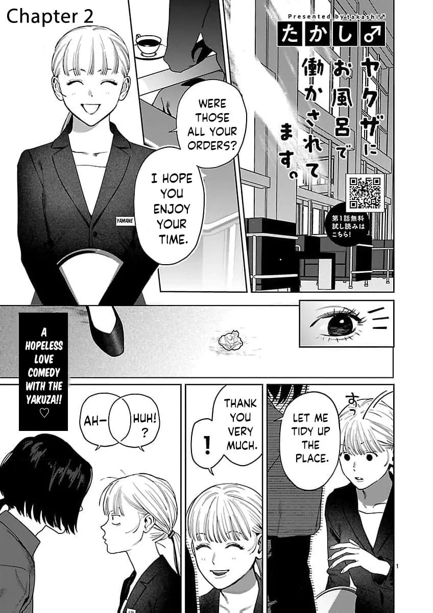 The Yakuza are Making Me Work at a Bathhouse - Chapter 21 - Page 2