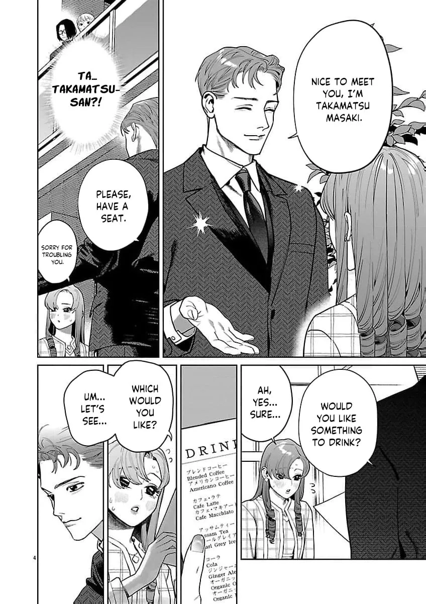 The Yakuza are Making Me Work at a Bathhouse - Chapter 21 - Page 5