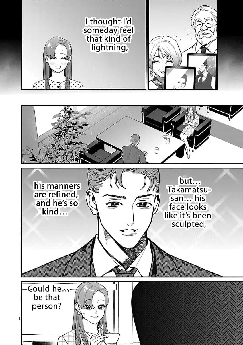 The Yakuza are Making Me Work at a Bathhouse - Chapter 21 - Page 9