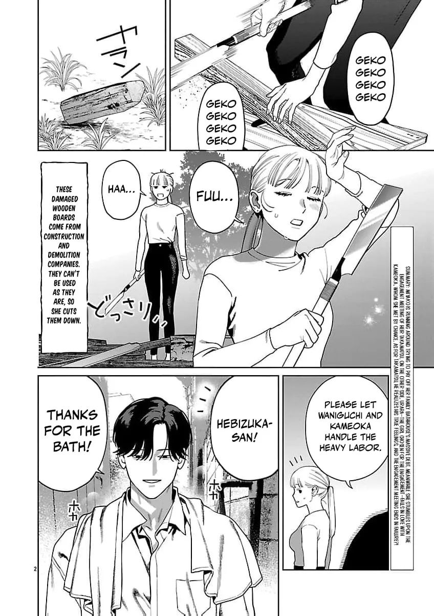 The Yakuza are Making Me Work at a Bathhouse - Chapter 22 - Page 3