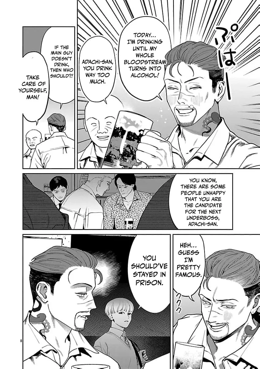 The Yakuza are Making Me Work at a Bathhouse - Chapter 22 - Page 9