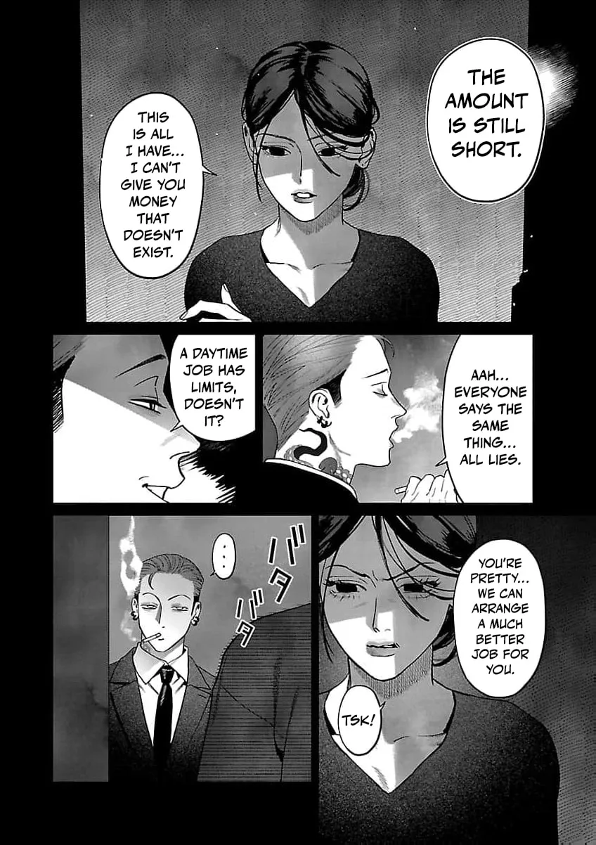The Yakuza are Making Me Work at a Bathhouse - Chapter 22 - Page 13