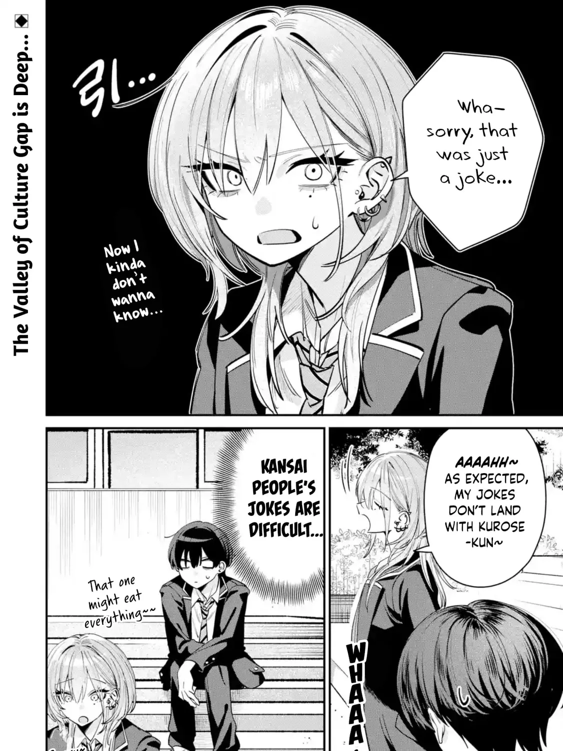 Haimiya-Senpai is Scary But Cute - Chapter 8.5 - Page 7
