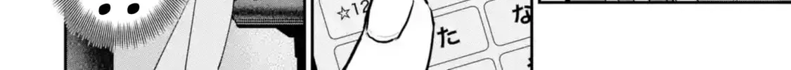 Haimiya-Senpai is Scary But Cute - Chapter 9 - Page 8