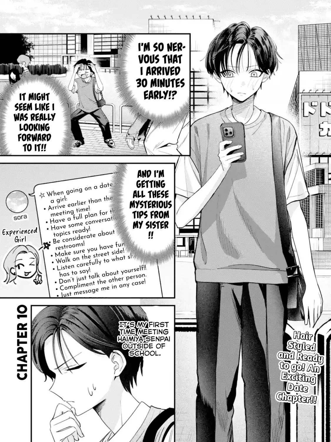 Haimiya-Senpai is Scary But Cute - Chapter 10 - Page 1