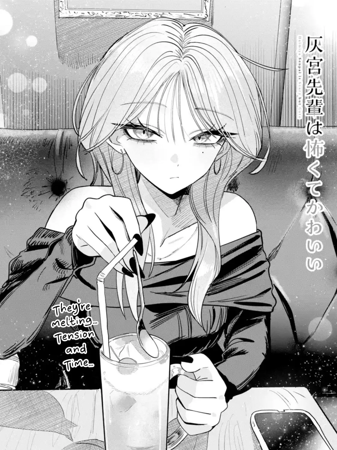Haimiya-Senpai is Scary But Cute - Chapter 12 - Page 1