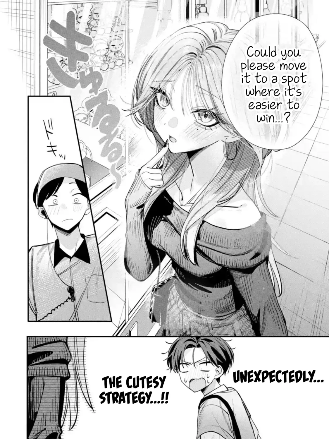 Haimiya-Senpai is Scary But Cute - Chapter 12 - Page 13