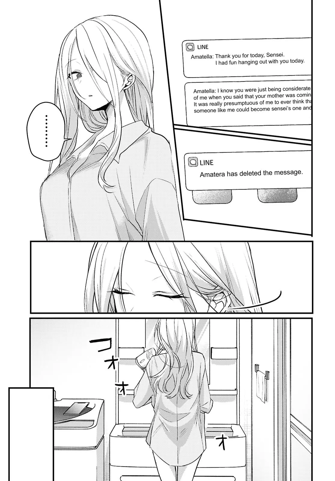 The Woman Who Messes With My Emotions - Chapter 19 - Page 5