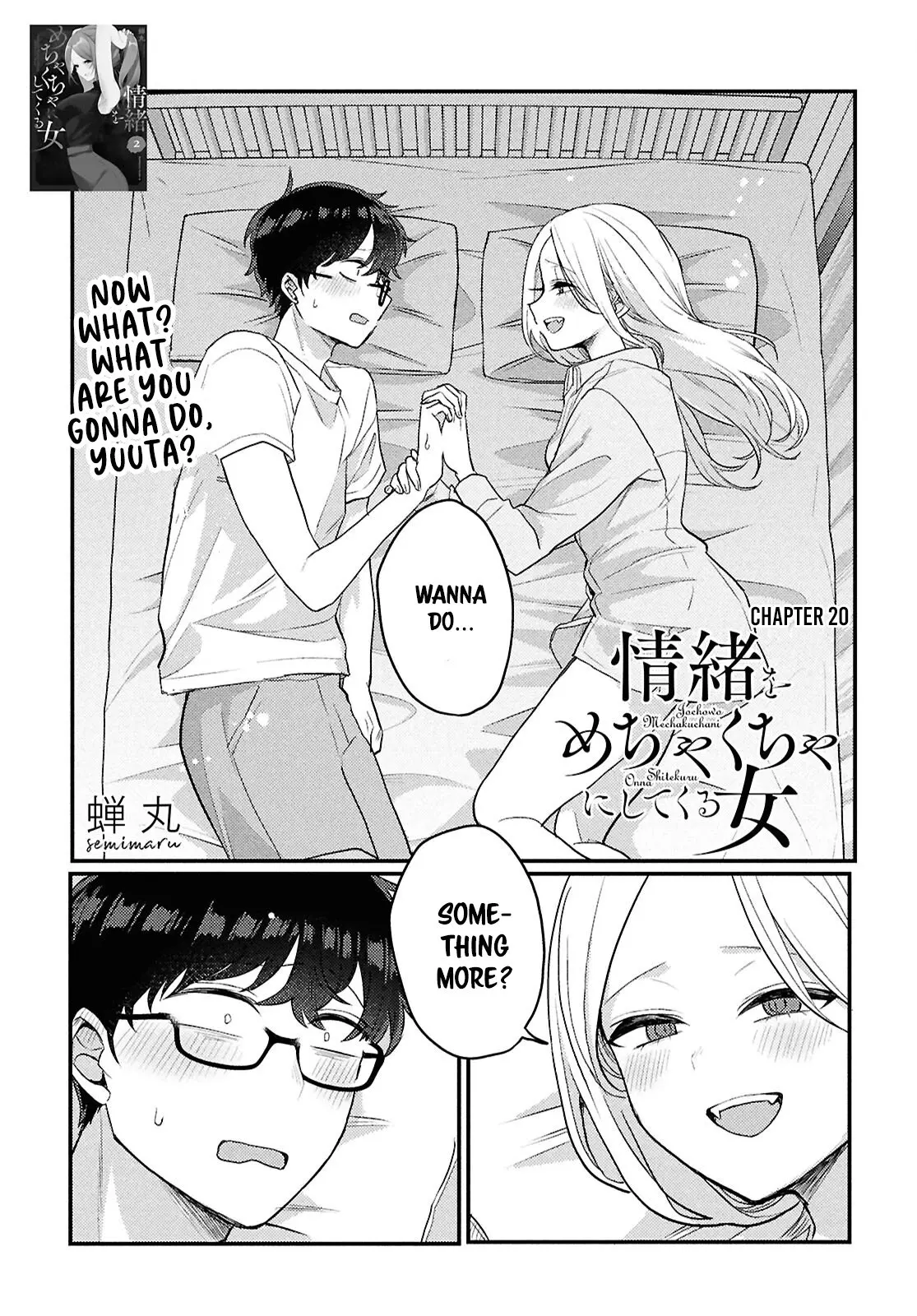 The Woman Who Messes With My Emotions - Chapter 20 - Page 1