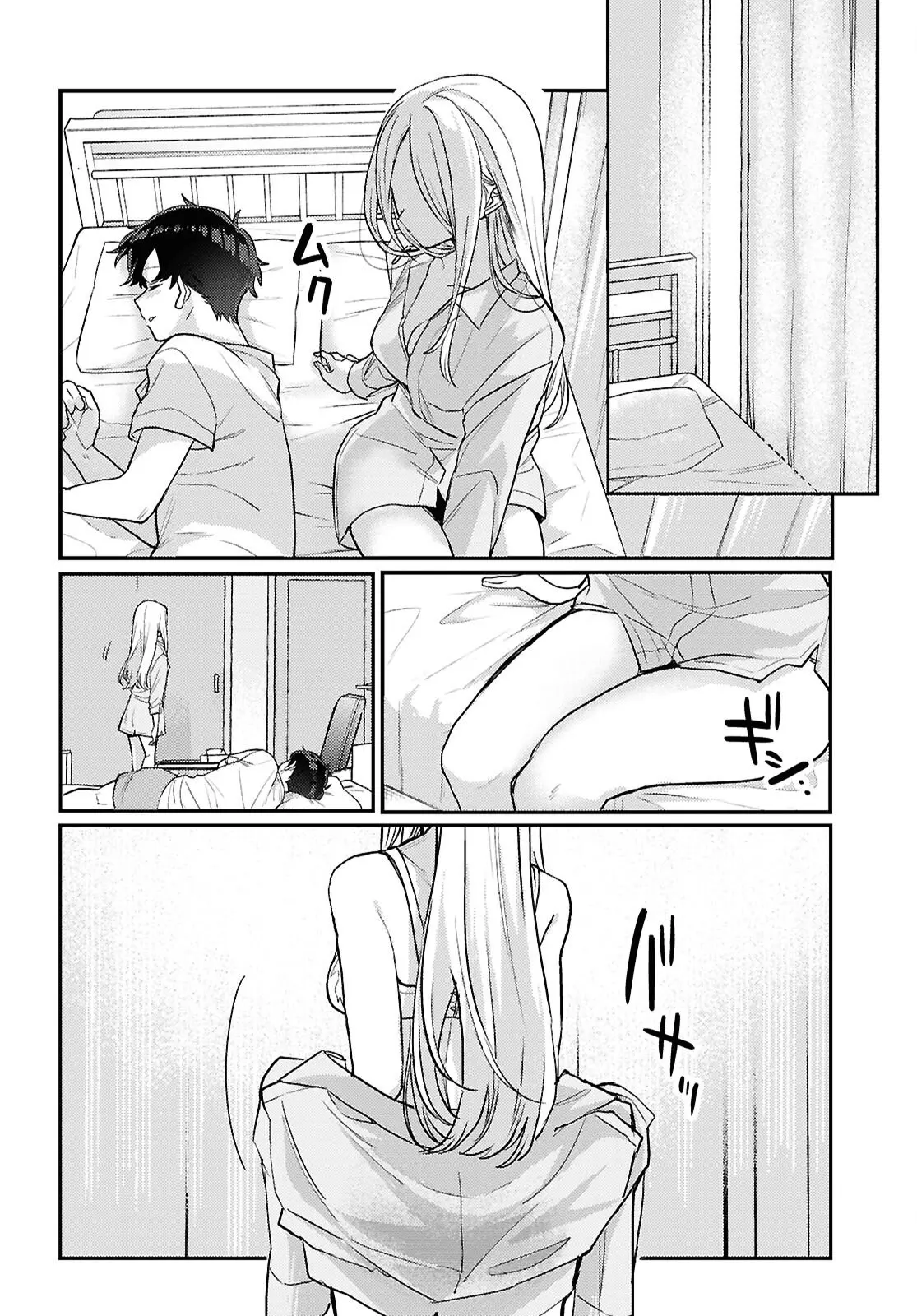 The Woman Who Messes With My Emotions - Chapter 20 - Page 12