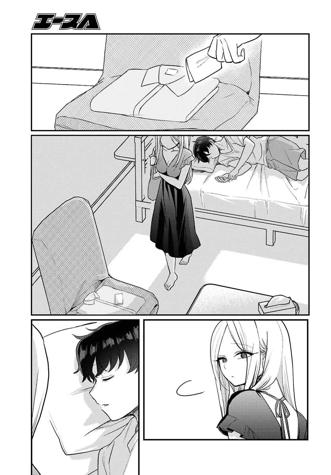 The Woman Who Messes With My Emotions - Chapter 20 - Page 13