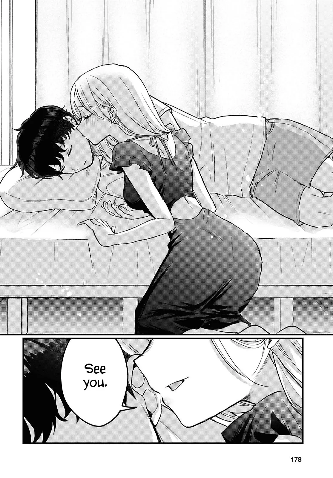 The Woman Who Messes With My Emotions - Chapter 20 - Page 14