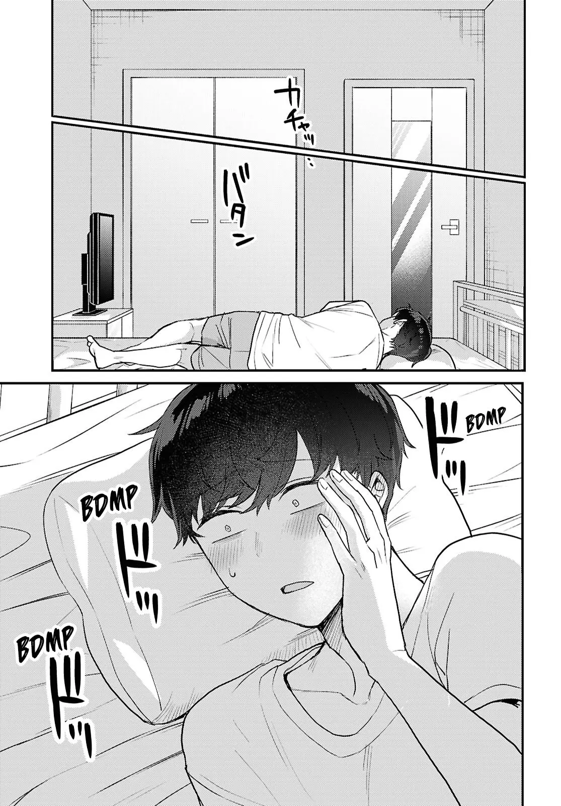 The Woman Who Messes With My Emotions - Chapter 20 - Page 15