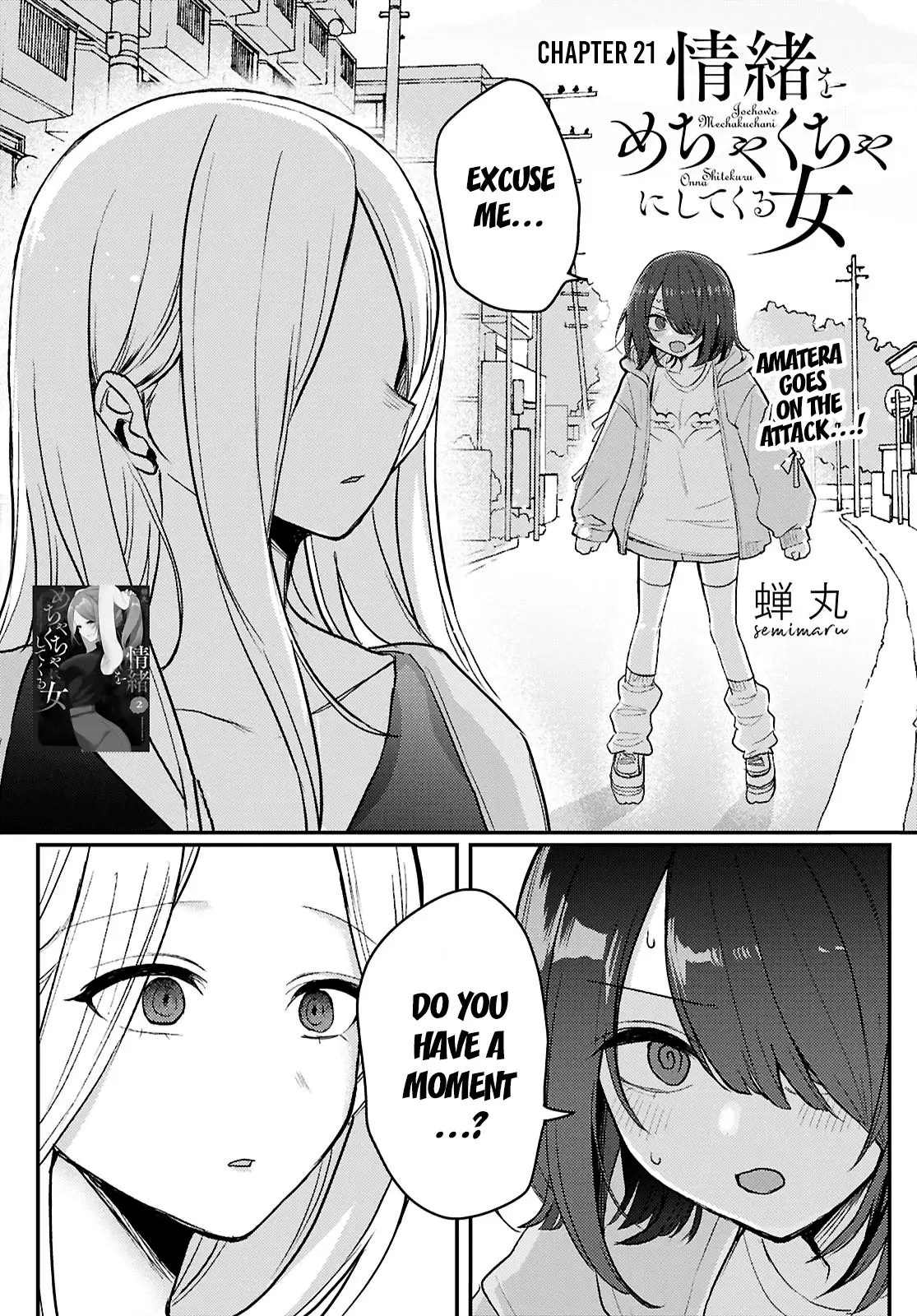The Woman Who Messes With My Emotions - Chapter 21 - Page 1