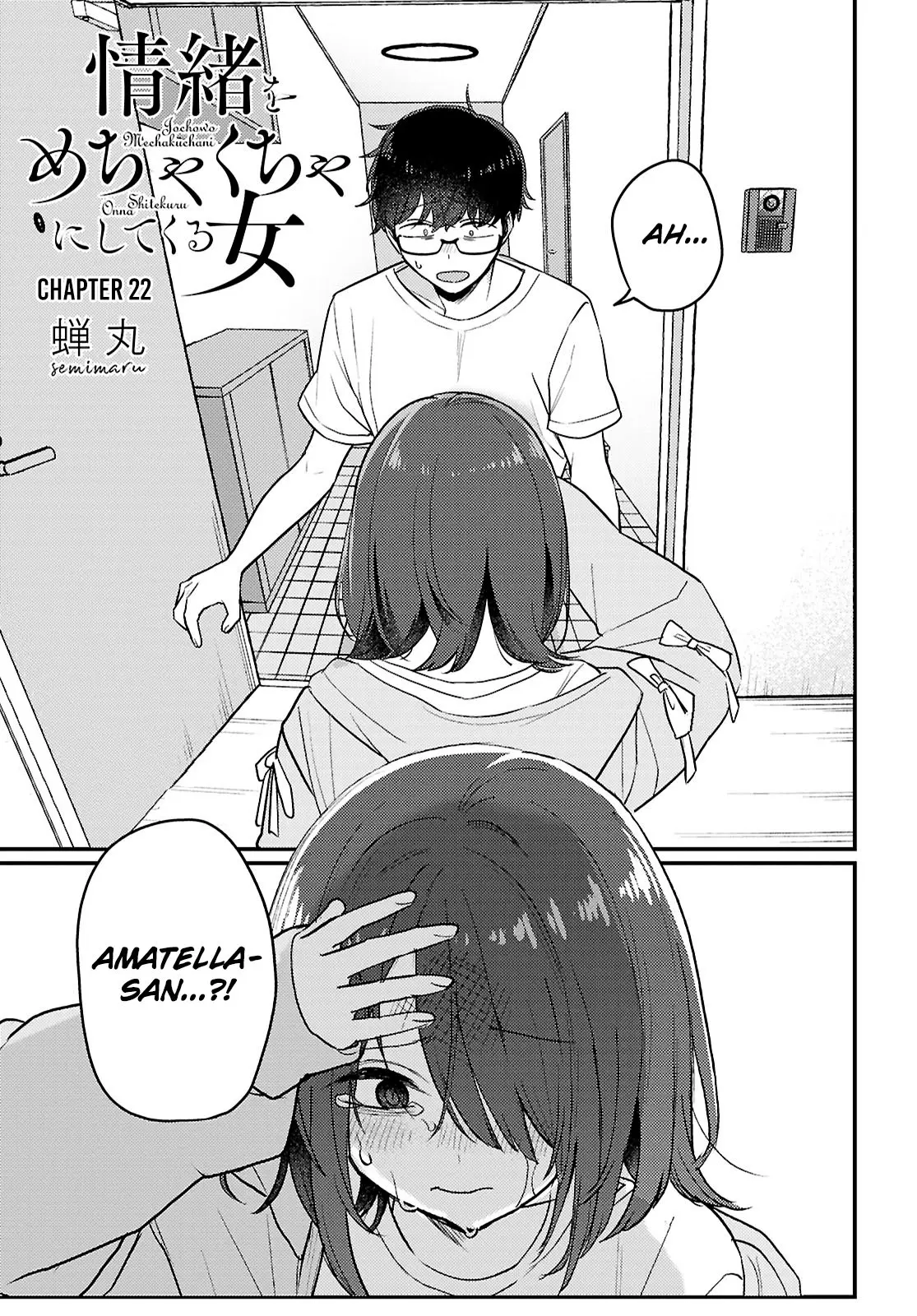 The Woman Who Messes With My Emotions - Chapter 22 - Page 1
