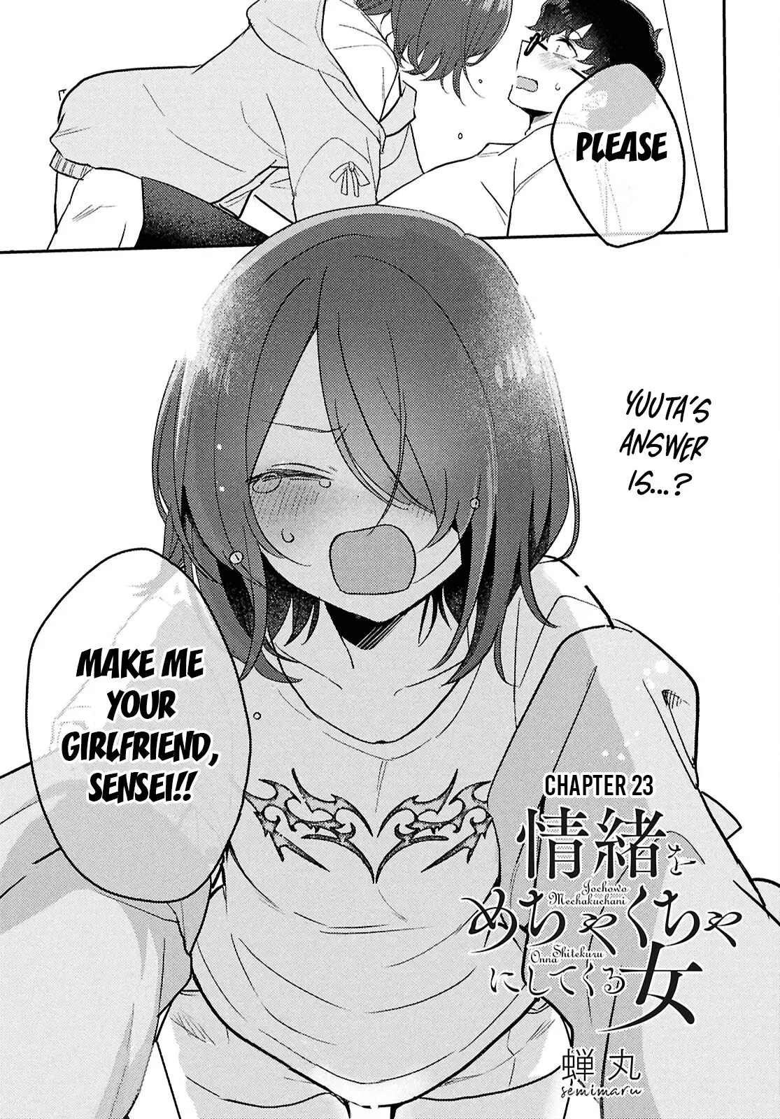 The Woman Who Messes With My Emotions - Chapter 23 - Page 1