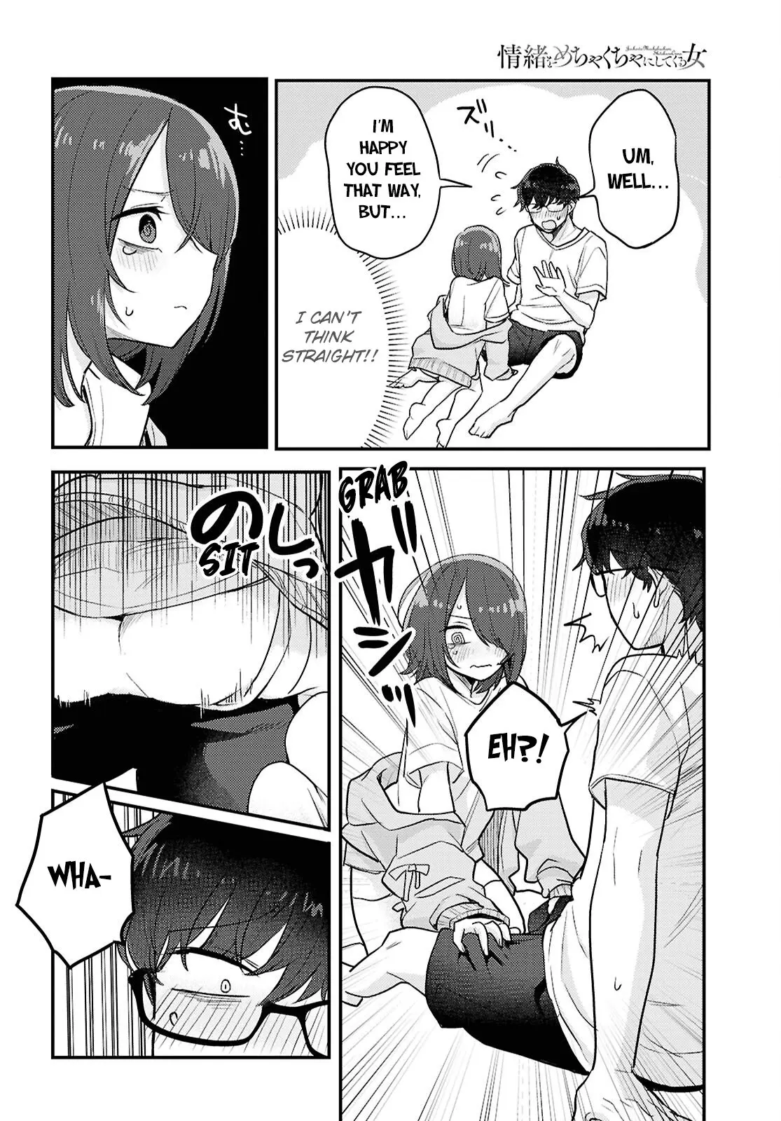 The Woman Who Messes With My Emotions - Chapter 23 - Page 6