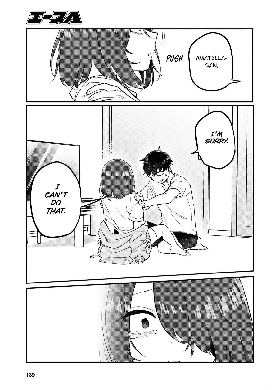 The Woman Who Messes With My Emotions - Chapter 23 - Page 9