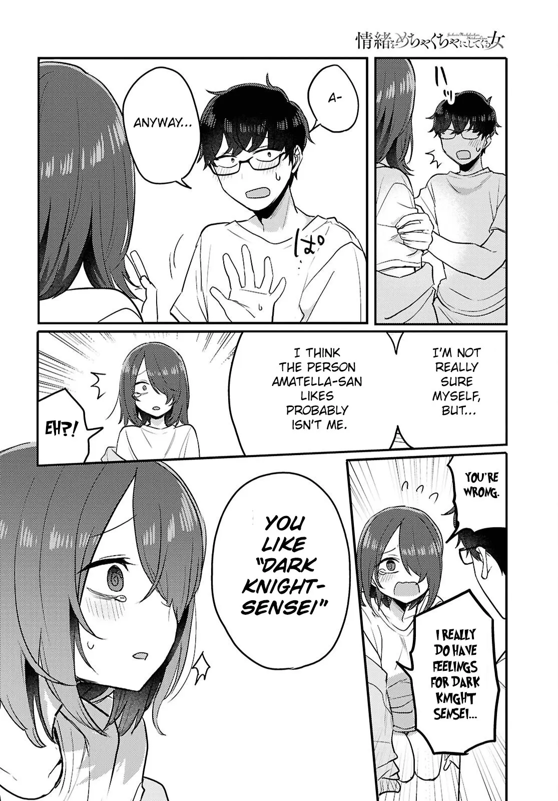 The Woman Who Messes With My Emotions - Chapter 23 - Page 12