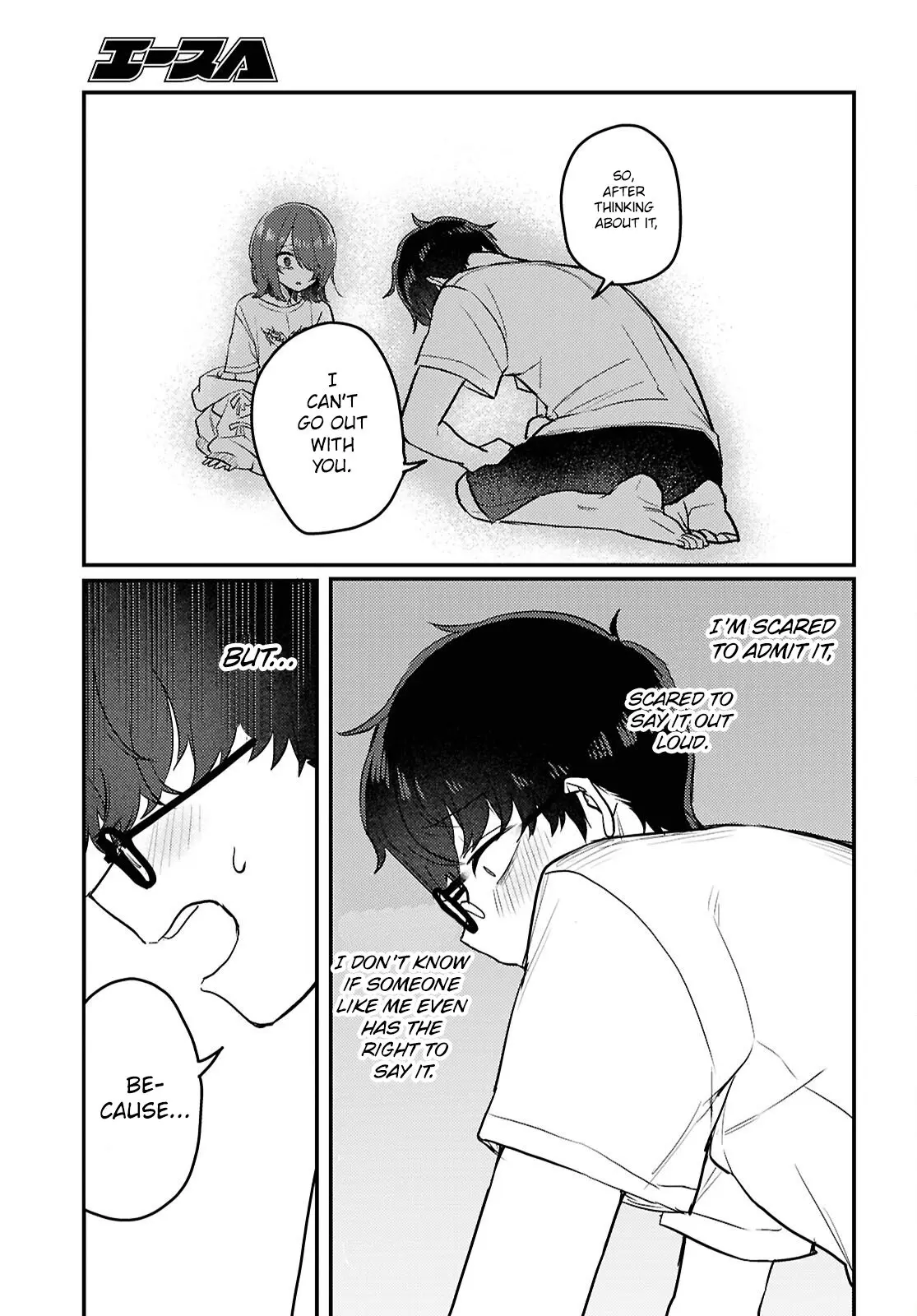 The Woman Who Messes With My Emotions - Chapter 23 - Page 15