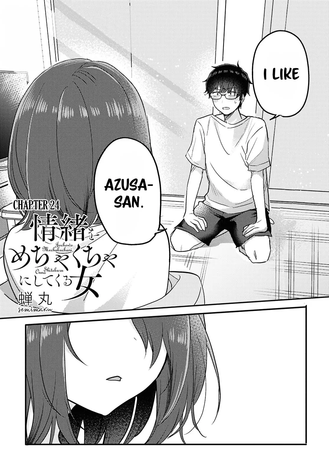 The Woman Who Messes With My Emotions - Chapter 24 - Page 1