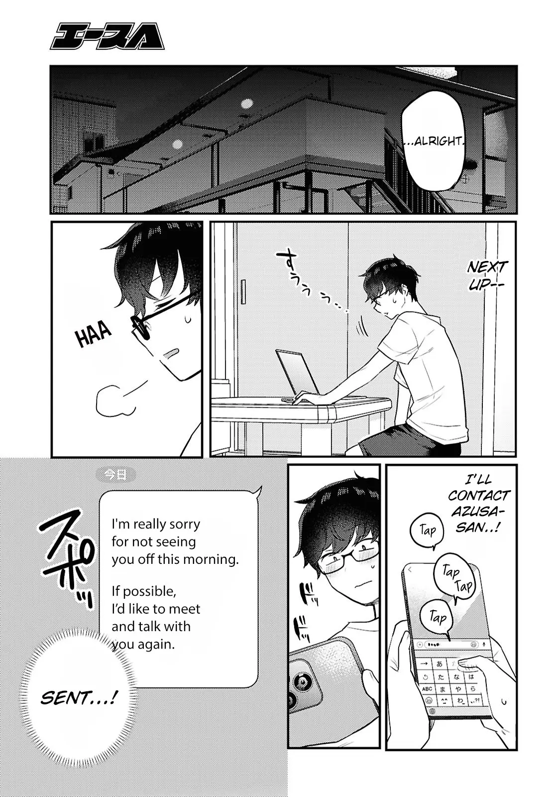 The Woman Who Messes With My Emotions - Chapter 24 - Page 11