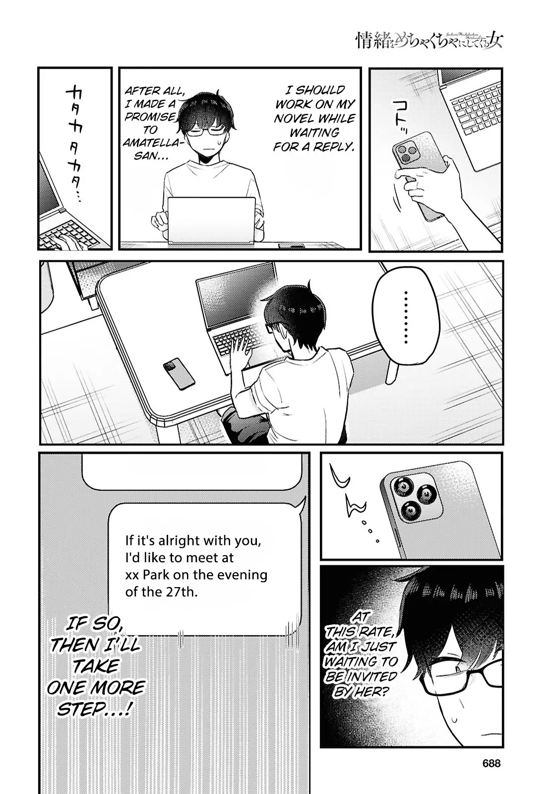 The Woman Who Messes With My Emotions - Chapter 24 - Page 12