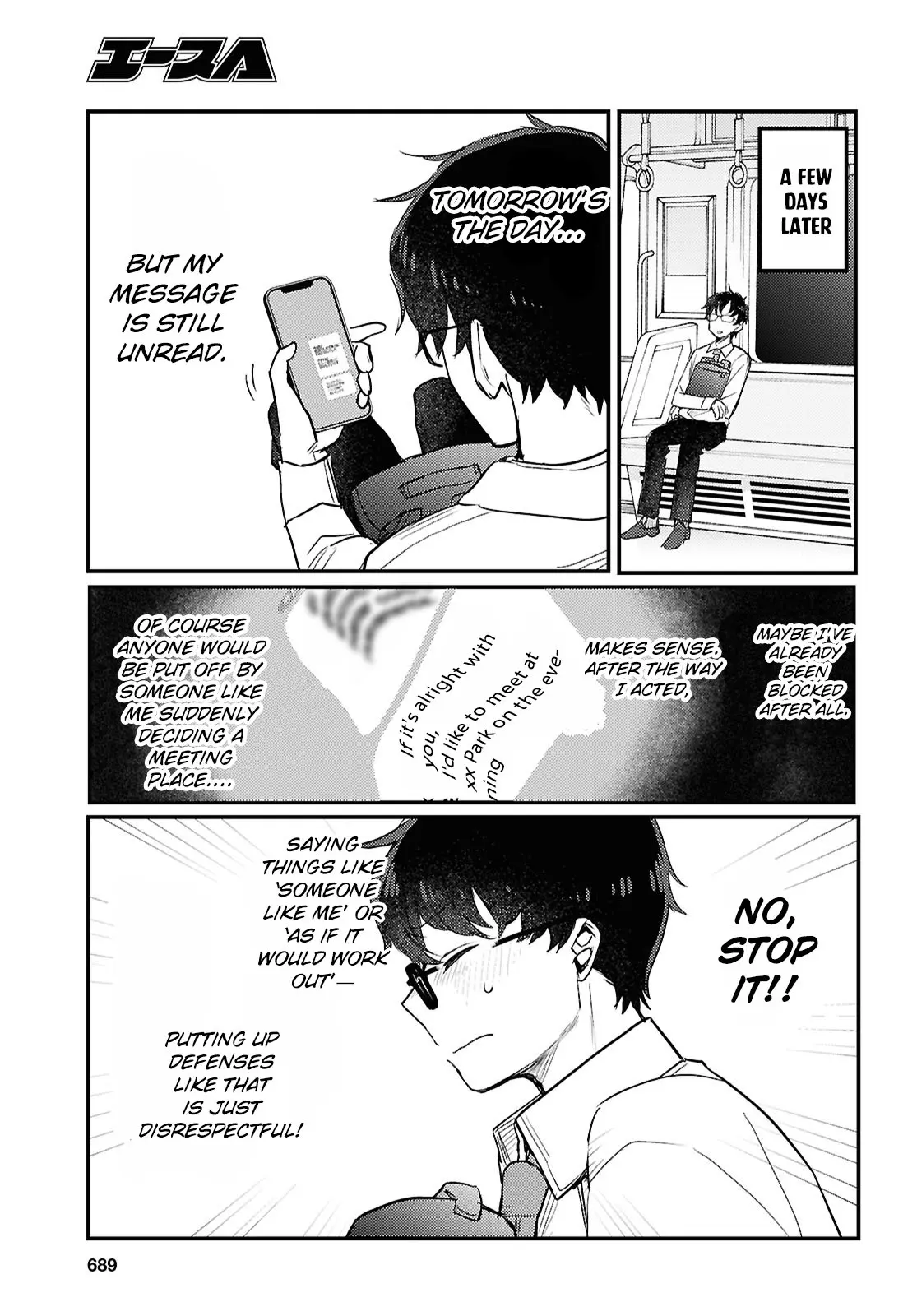 The Woman Who Messes With My Emotions - Chapter 24 - Page 13