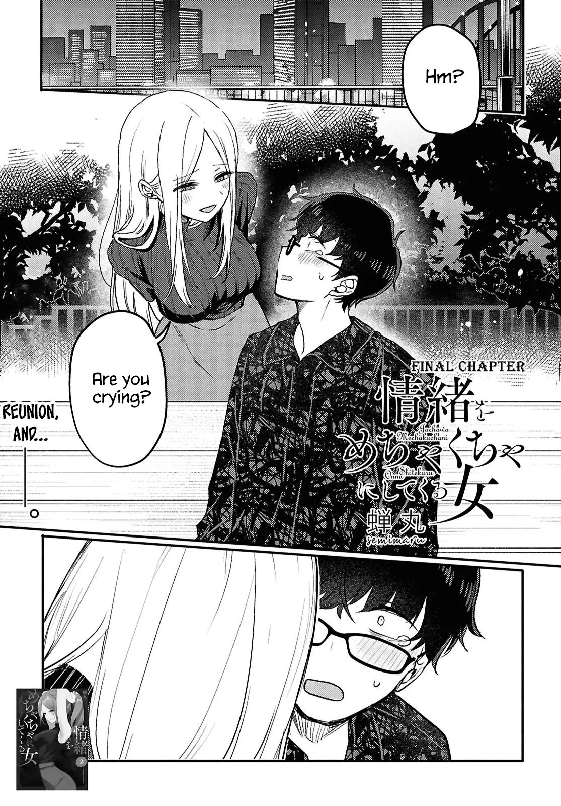 The Woman Who Messes With My Emotions - Chapter 25 END - Page 1