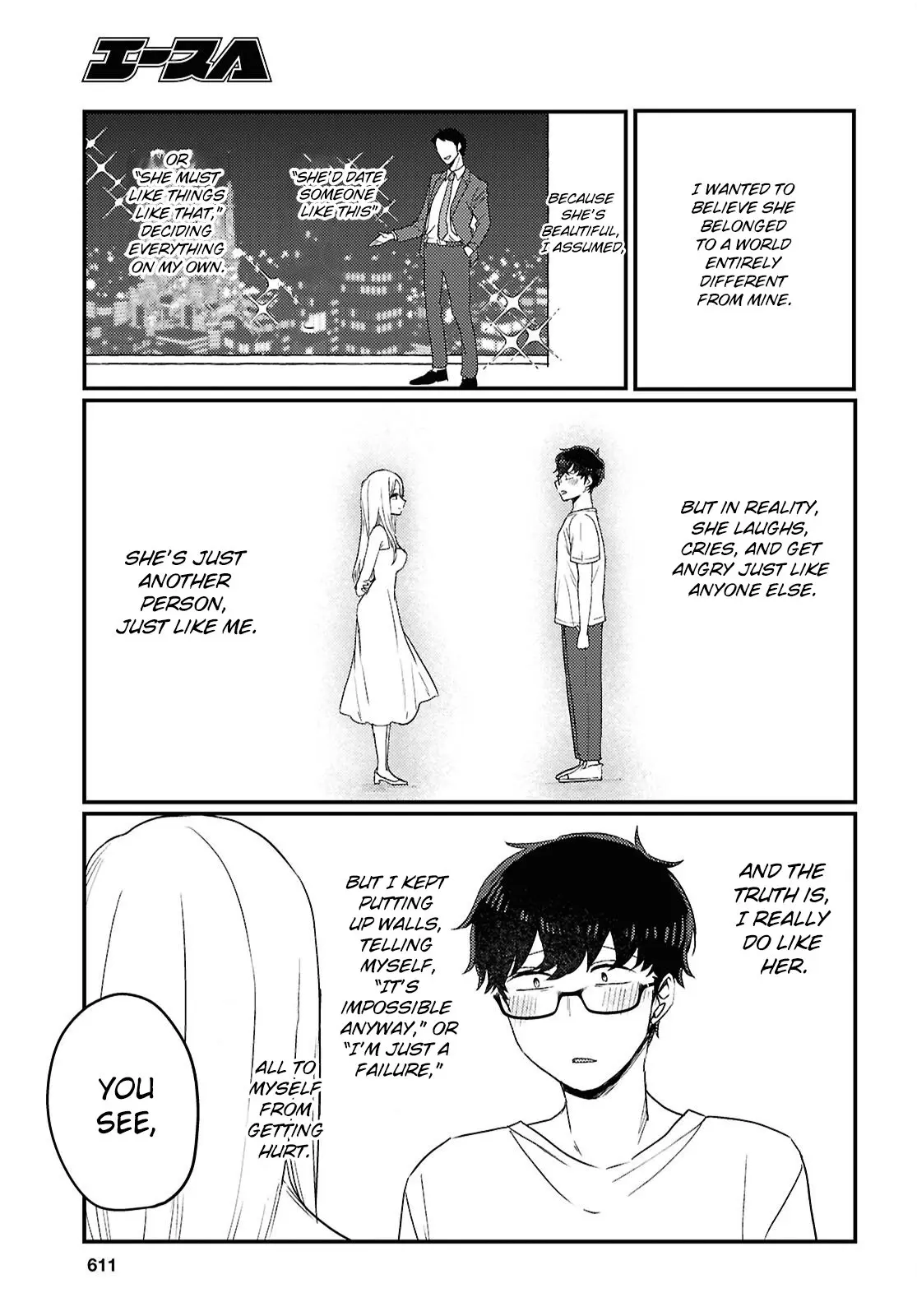 The Woman Who Messes With My Emotions - Chapter 25 END - Page 7