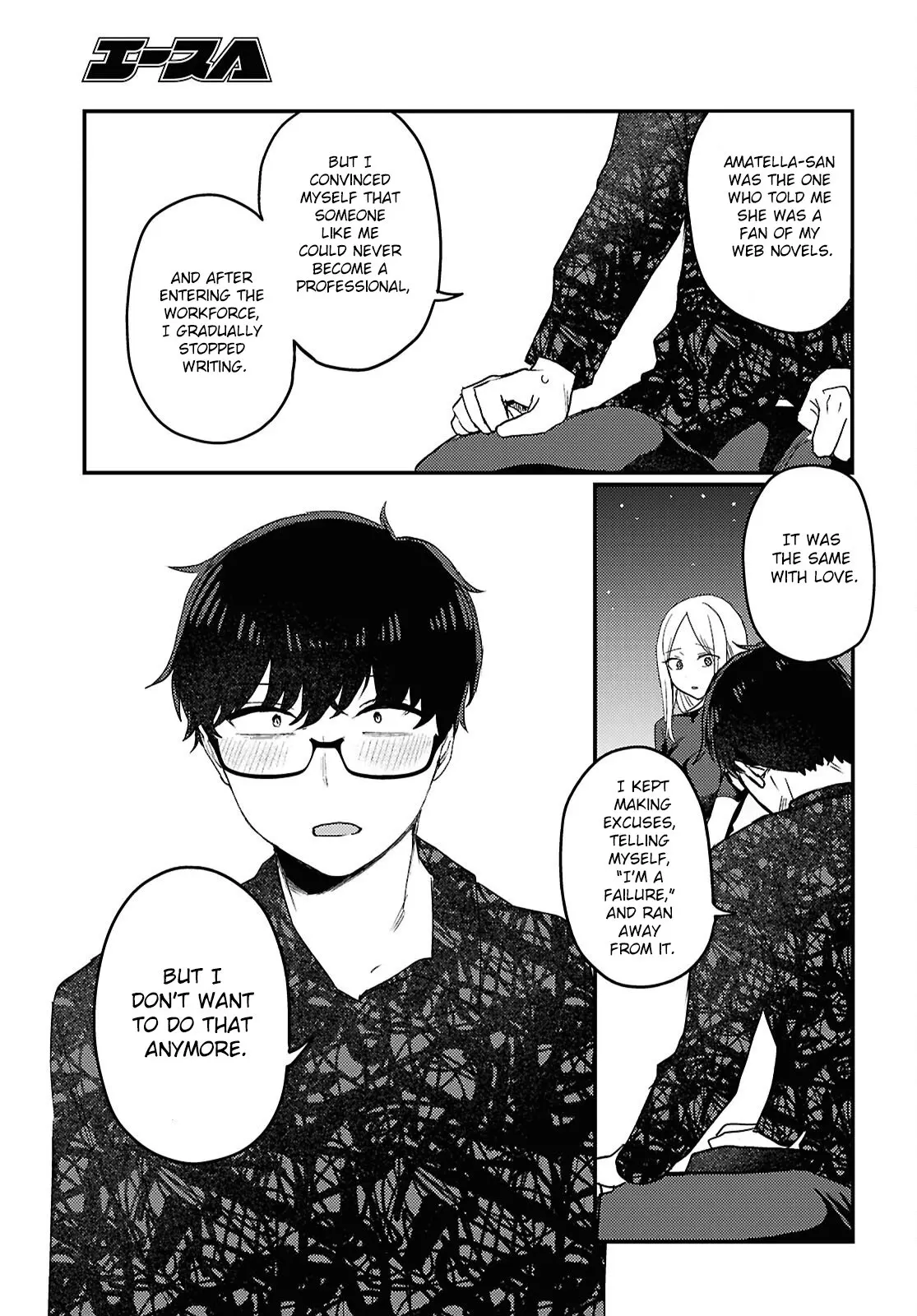 The Woman Who Messes With My Emotions - Chapter 25 END - Page 9