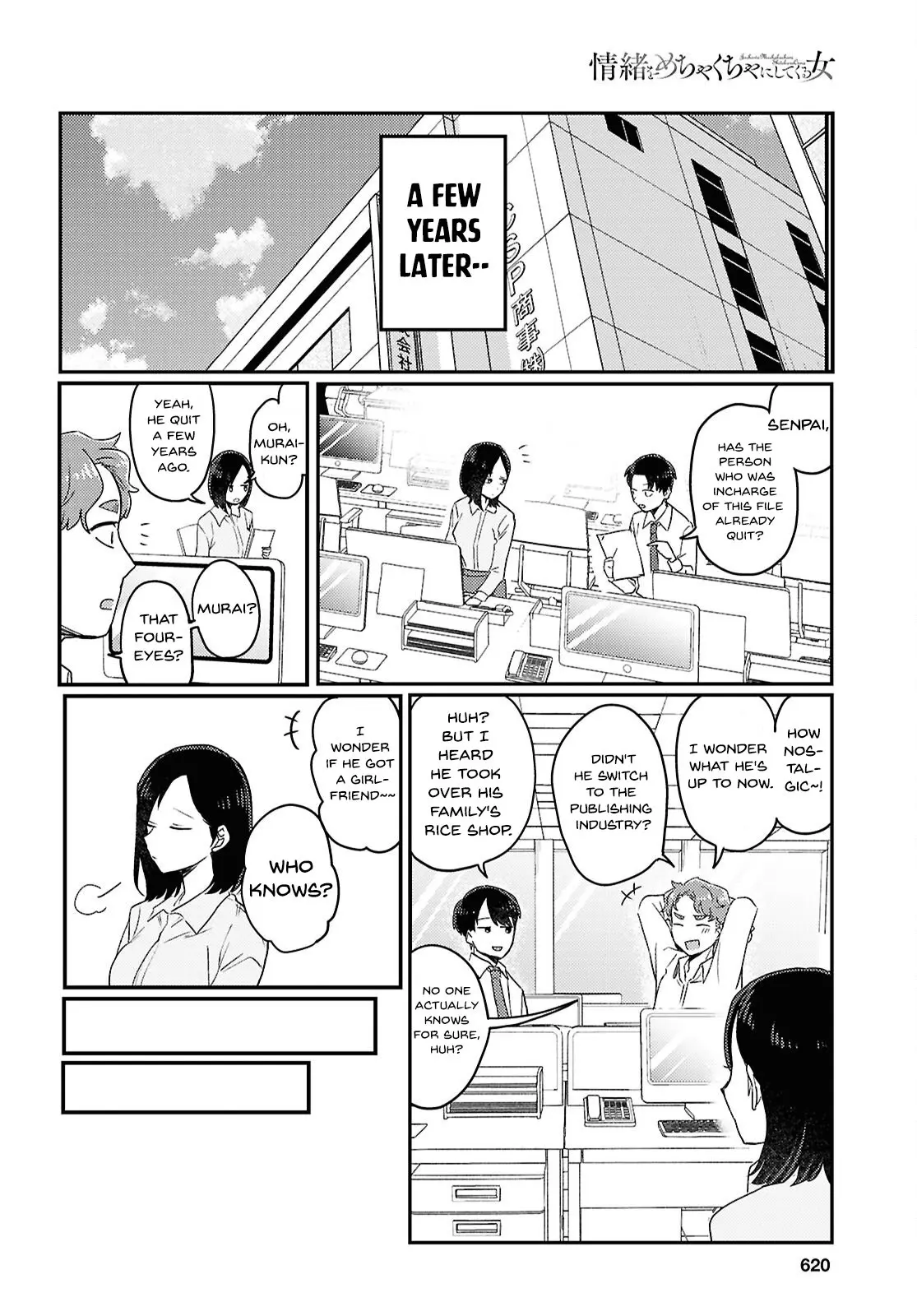 The Woman Who Messes With My Emotions - Chapter 25 END - Page 15