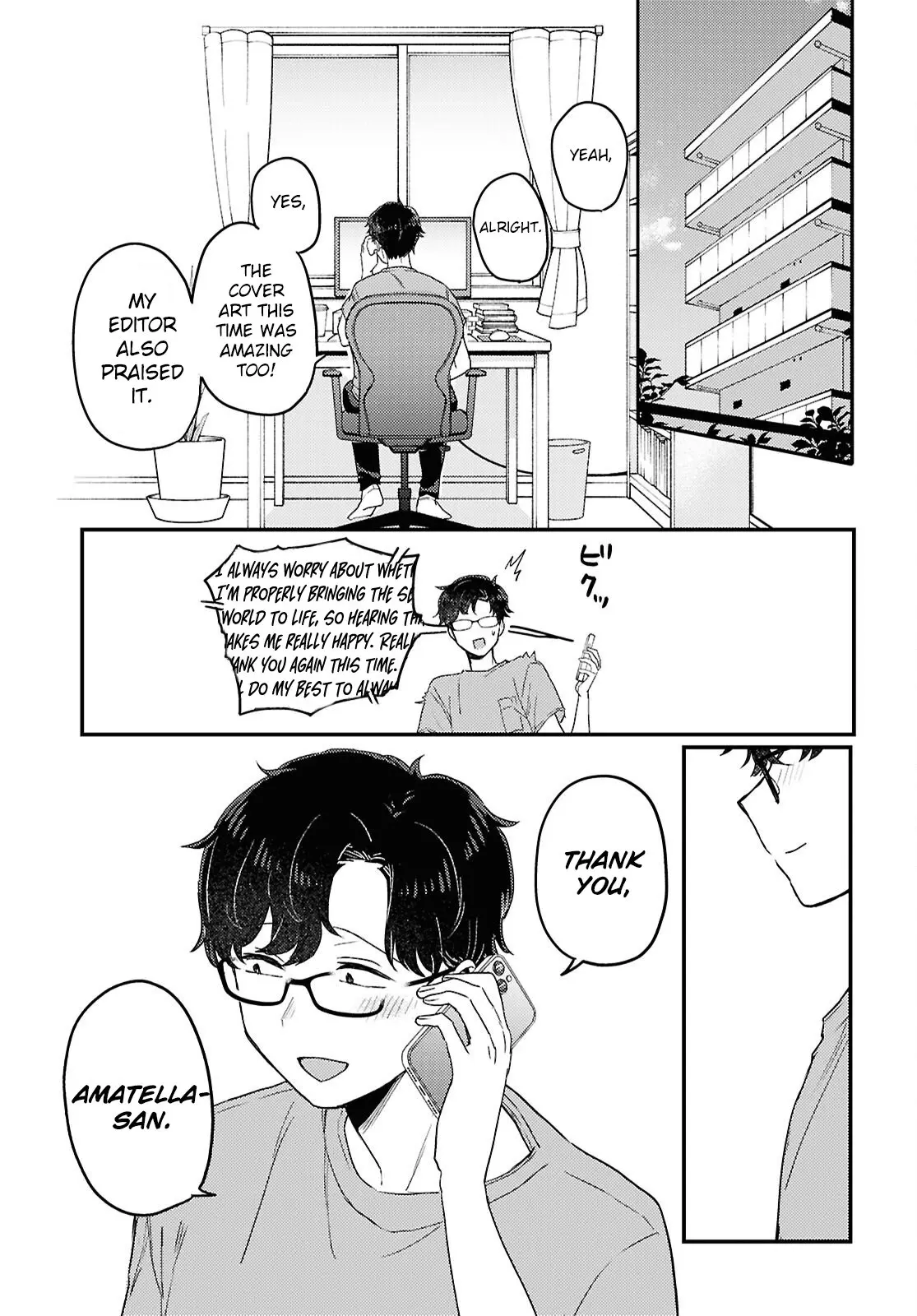 The Woman Who Messes With My Emotions - Chapter 25 END - Page 16