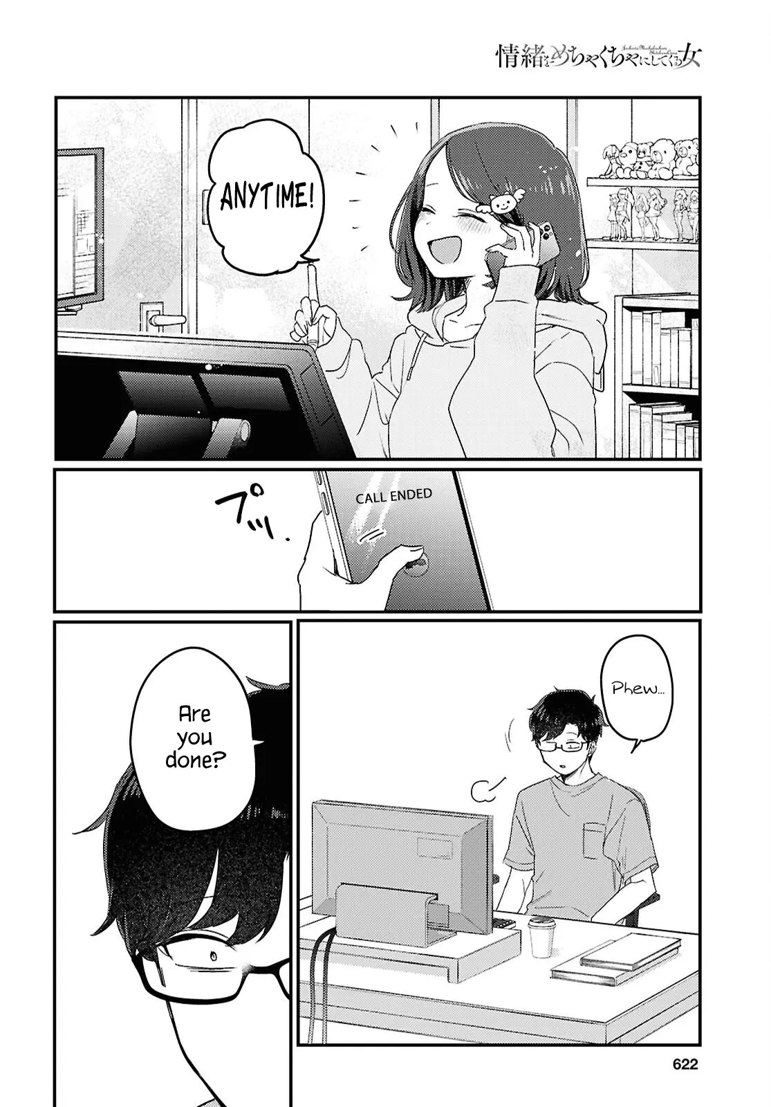 The Woman Who Messes With My Emotions - Chapter 25 END - Page 17