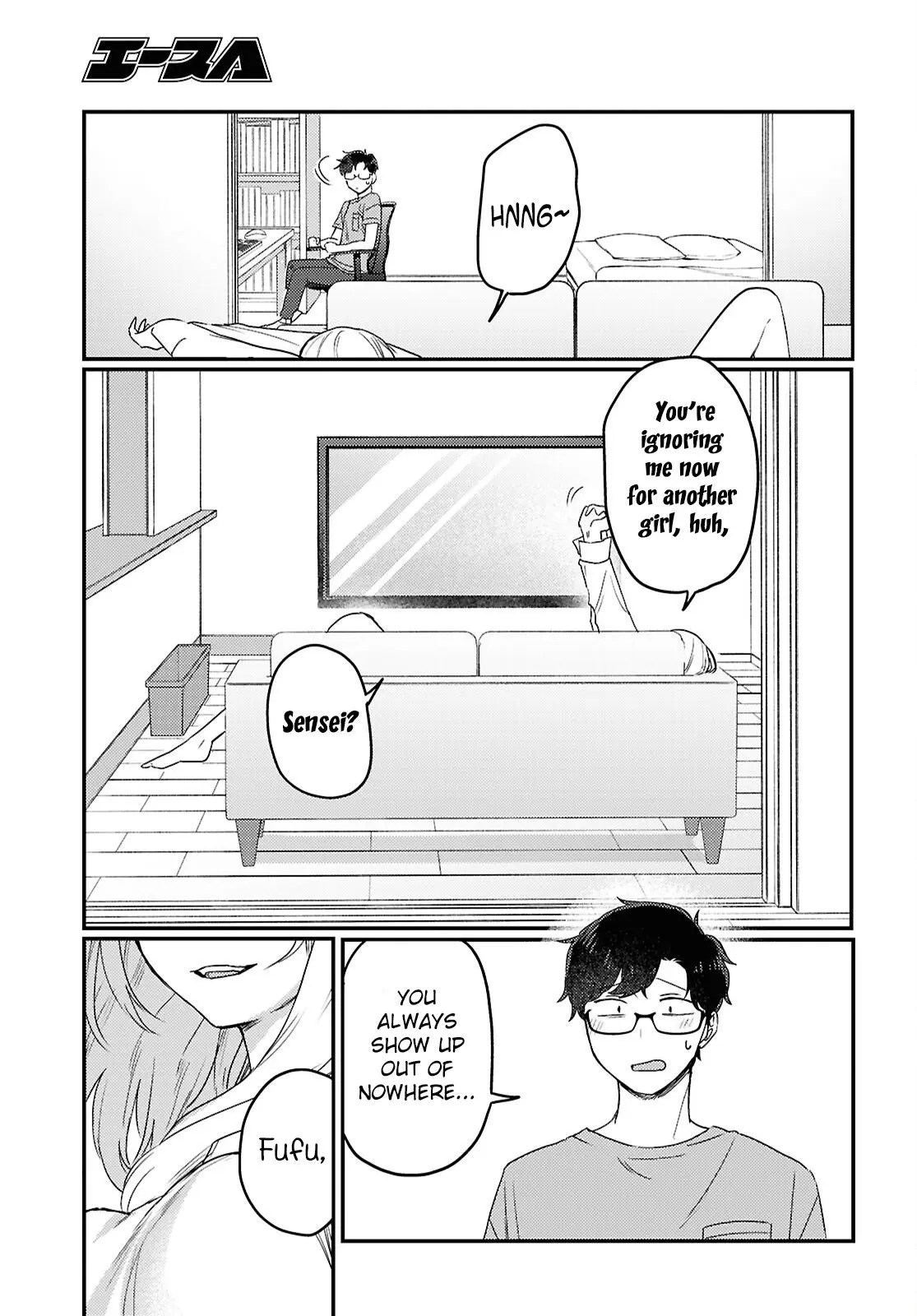 The Woman Who Messes With My Emotions - Chapter 25 END - Page 18